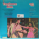Raamlaxman - Tumhaare Bina (Vinyl)
